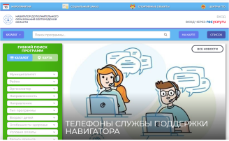 Оказание платных образовательных услуг Оказание платных образовательных услуг.
