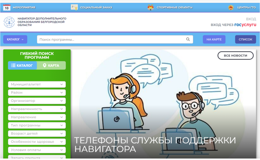 Оказание платных образовательных услуг Оказание платных образовательных услуг.